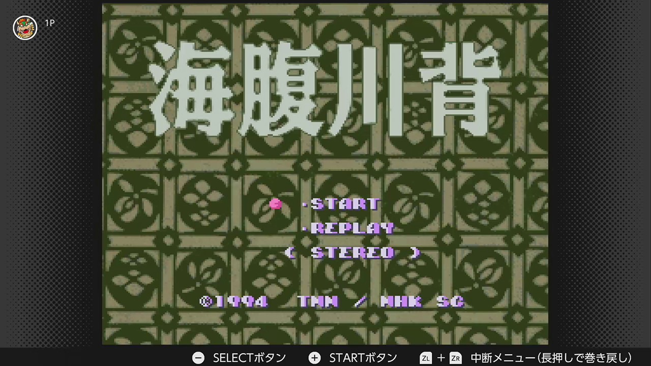 NSO高级会员游戏库已经更新，增加了3个FC/SFC游戏。