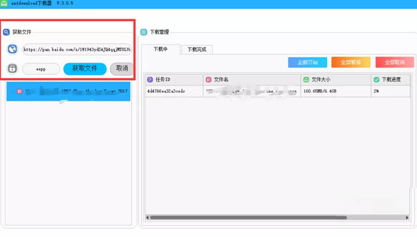 a30959d2aea0773edf656ea454a86af3