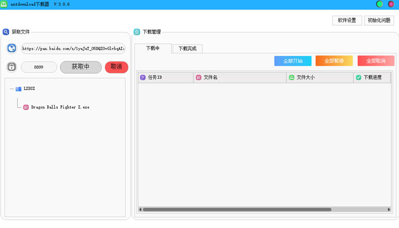 72e16b389a9a0b0549f04bf6ce58d5a7