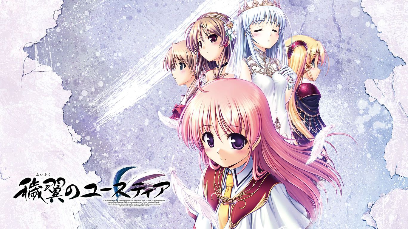 《秽翼的尤斯蒂娅》体验版上线，6月23日登上PS4/Switch。