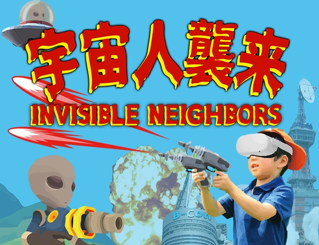 VR射击游戏《宇宙人袭来》上线，曾参加庵野秀明展会并获得好评。