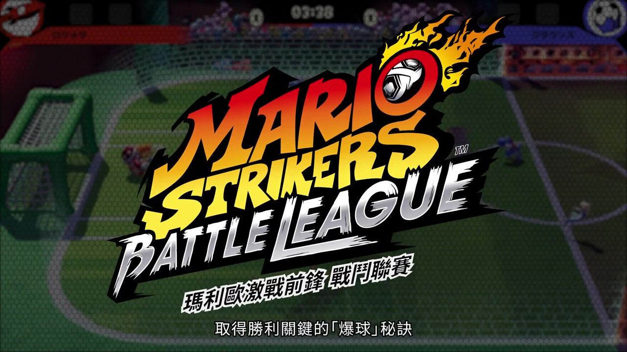 《马力欧激战前锋：战斗联赛》技能介绍将于6月10日发布。