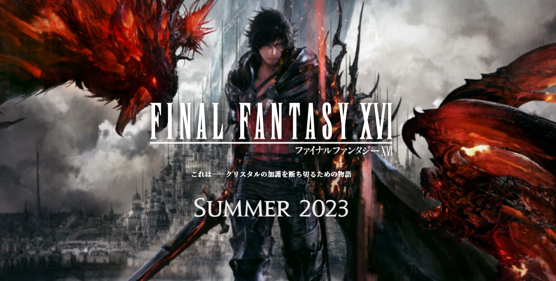 《最终幻想16》新角色，哈曼的秘密调查单位的酷御姐