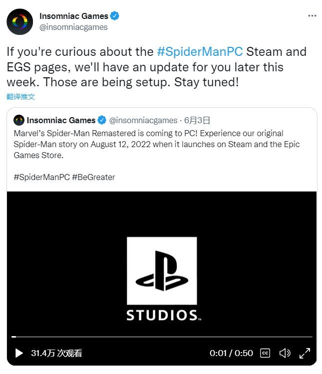 《漫威蜘蛛侠》Steam和Epic本周可以加入愿望清单。