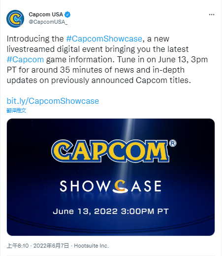 CapcomShowcase将在6月14日播出更新已公布游戏的消息。