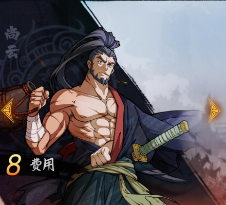 不后悔，年轻人就是想有出息！《战国异闻录》血肉英雄