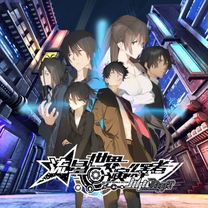 《流星世界演绎者：Badge  Dagger》已正式在STEAM平台上市！