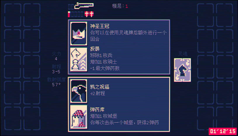 霰弹枪王：最后的将死 / Shotgun King: The Final Checkmate v1.515 游戏截图 fe2c8a99b4d36d34be483bd2dc7f00ad