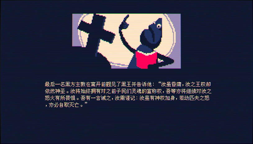 霰弹枪王：最后的将死 / Shotgun King: The Final Checkmate v1.515 游戏截图 3d7835760dc07dc6fdc327891b73c296