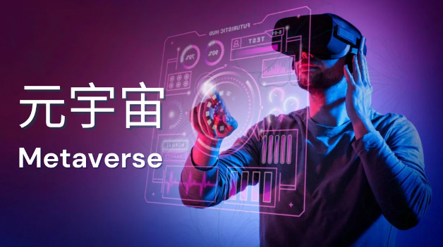 麦肯锡预测，到2030年，超宇宙的支出将超过30万亿元。