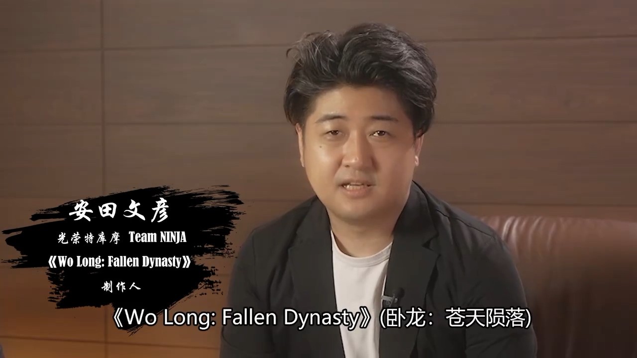 《卧龙：苍天陨落》新视频官方解释了命名背后的含义。