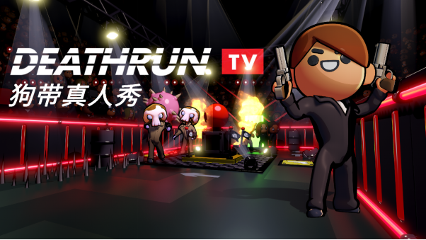 在混乱的双摇杆弹幕游戏中为荣誉而战，《狗带真人秀》年度伟大贡献