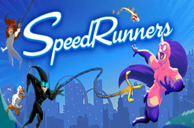 极速奔跑者 / SpeedRunners 游戏封面