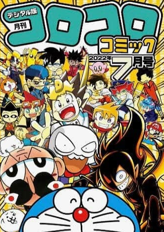 这位13岁的作者在小学获得了第90届新人漫画奖，儿童部奖评委称赞他的天才。