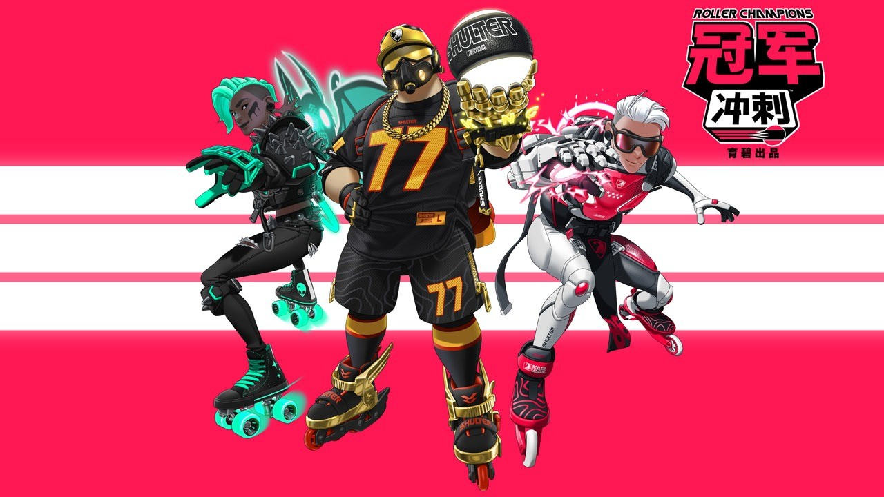 任官网显示《冠军冲刺》NS版将于6月21日发售。