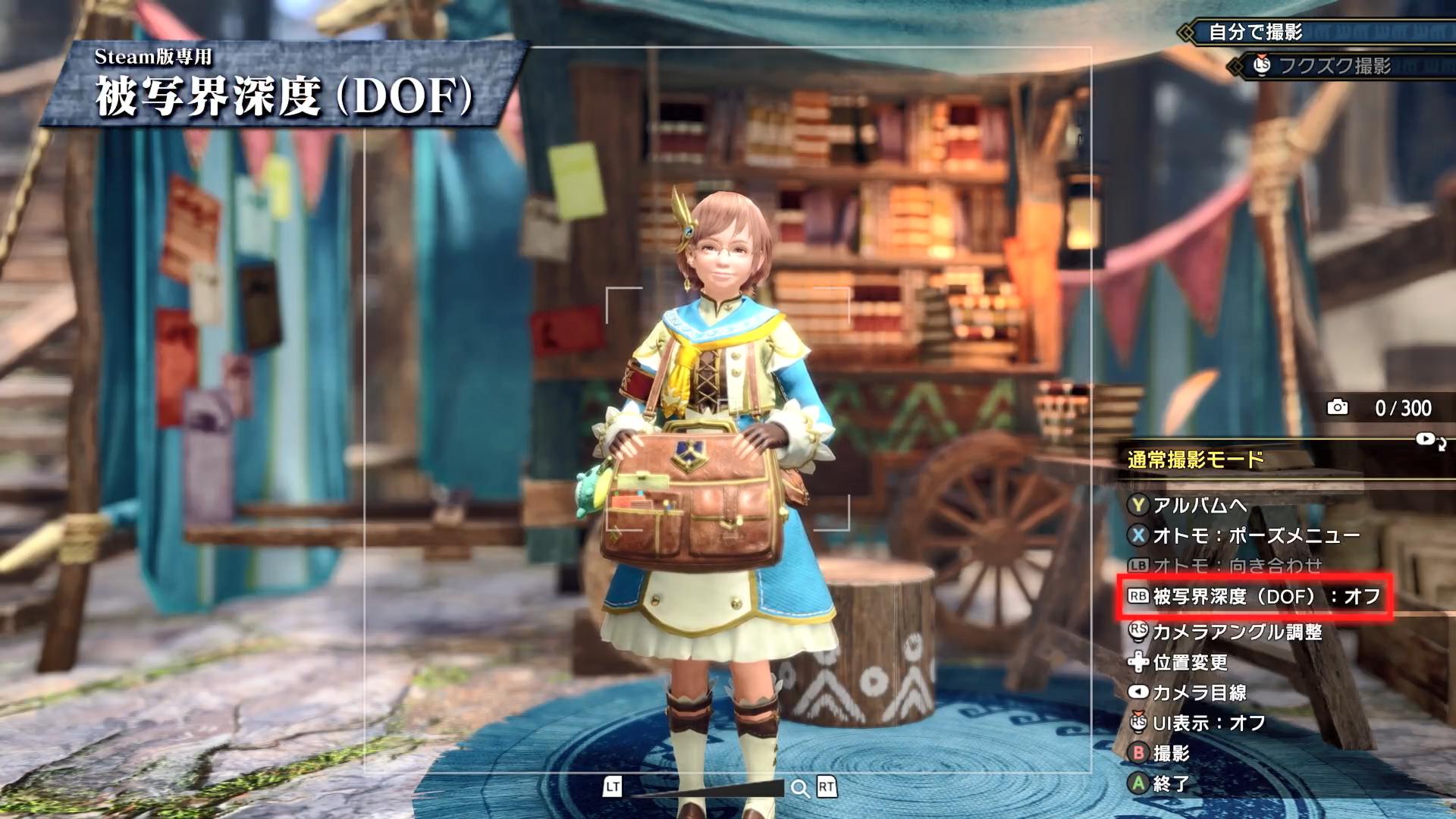 《怪物猎人崛起：曙光》新摄像机增加了新功能。