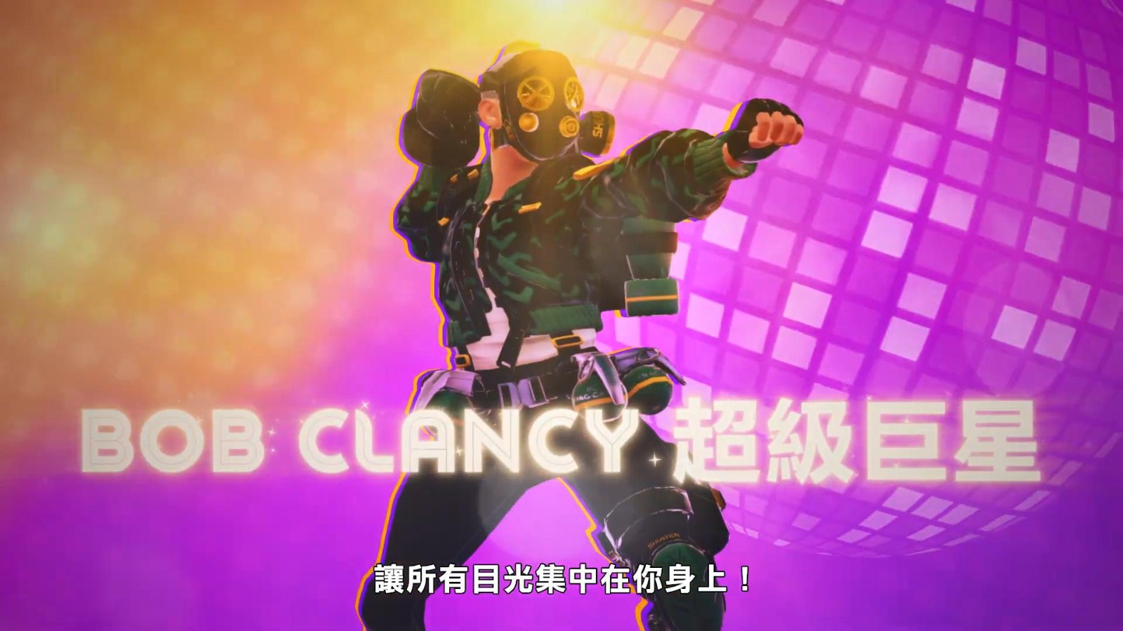 《冠军冲刺》第一季通行证公布时髦的迪斯科装备。