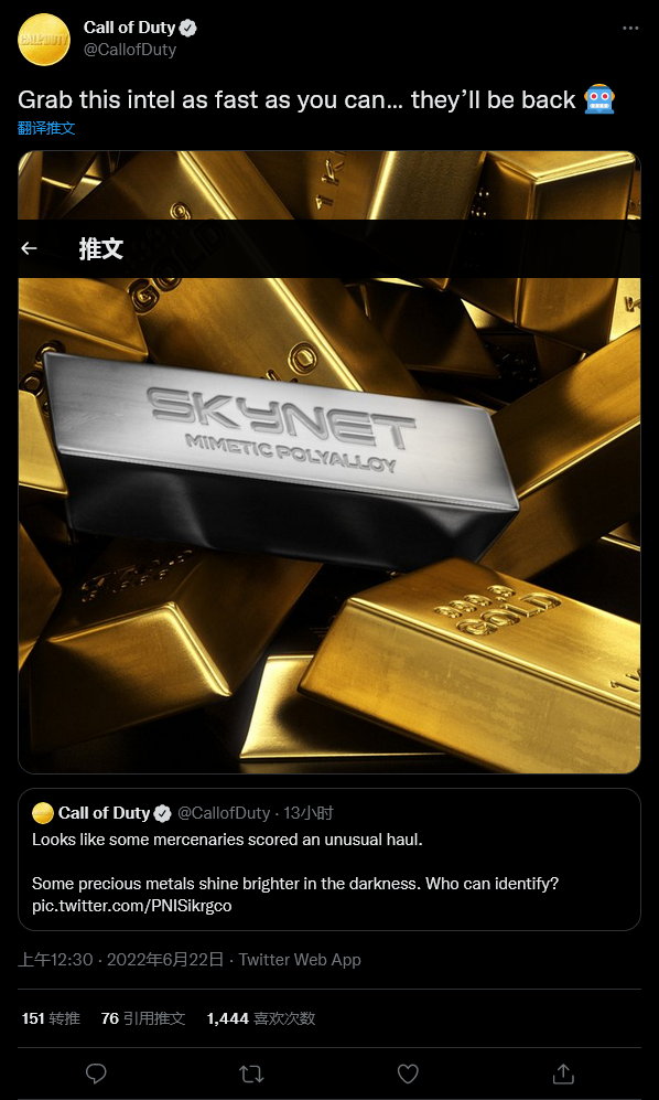 《使命召唤》《战区》将与《终结者》链接。