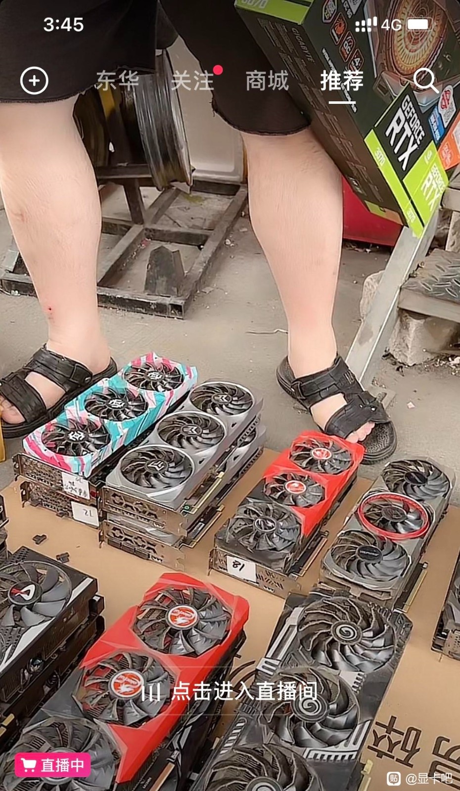 二手矿卡公开直播批发！RTX3060Ti显卡售价2700元。