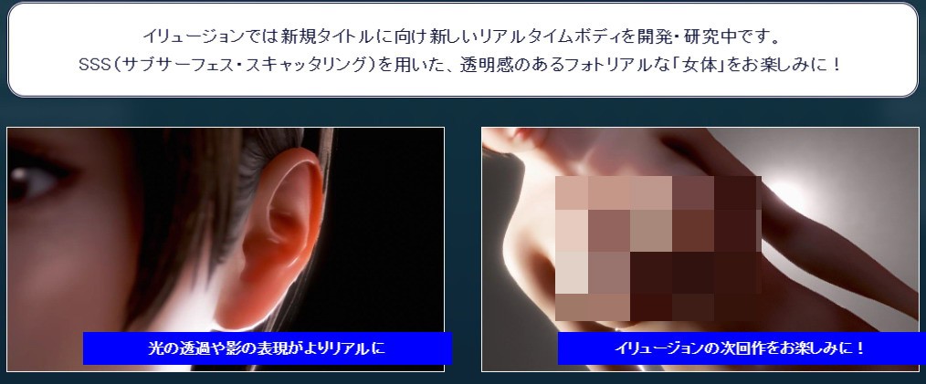 I-Club美女游戏新预告的公布细节将于7月1日公布。