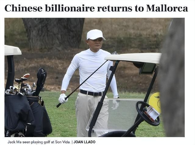 马云现身西班牙岛打高尔夫，停靠13亿豪华游艇岸边。