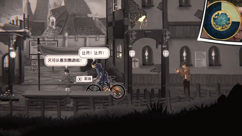 国产益智游戏《铸时匠》上架中国银行Switche店。