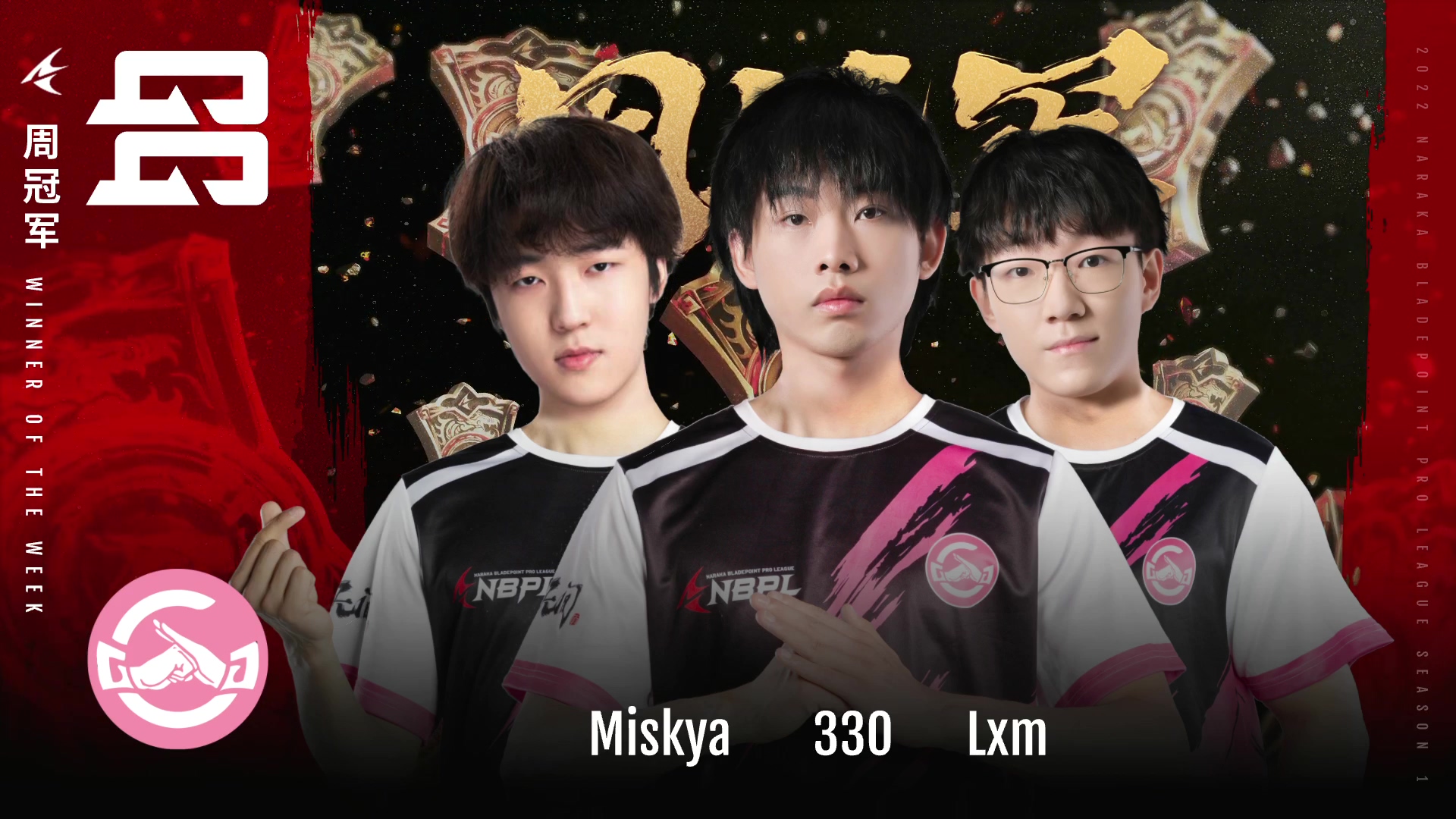 【第一视角】《永劫无间》6月12日NBPL常规赛第一场双周三周决赛