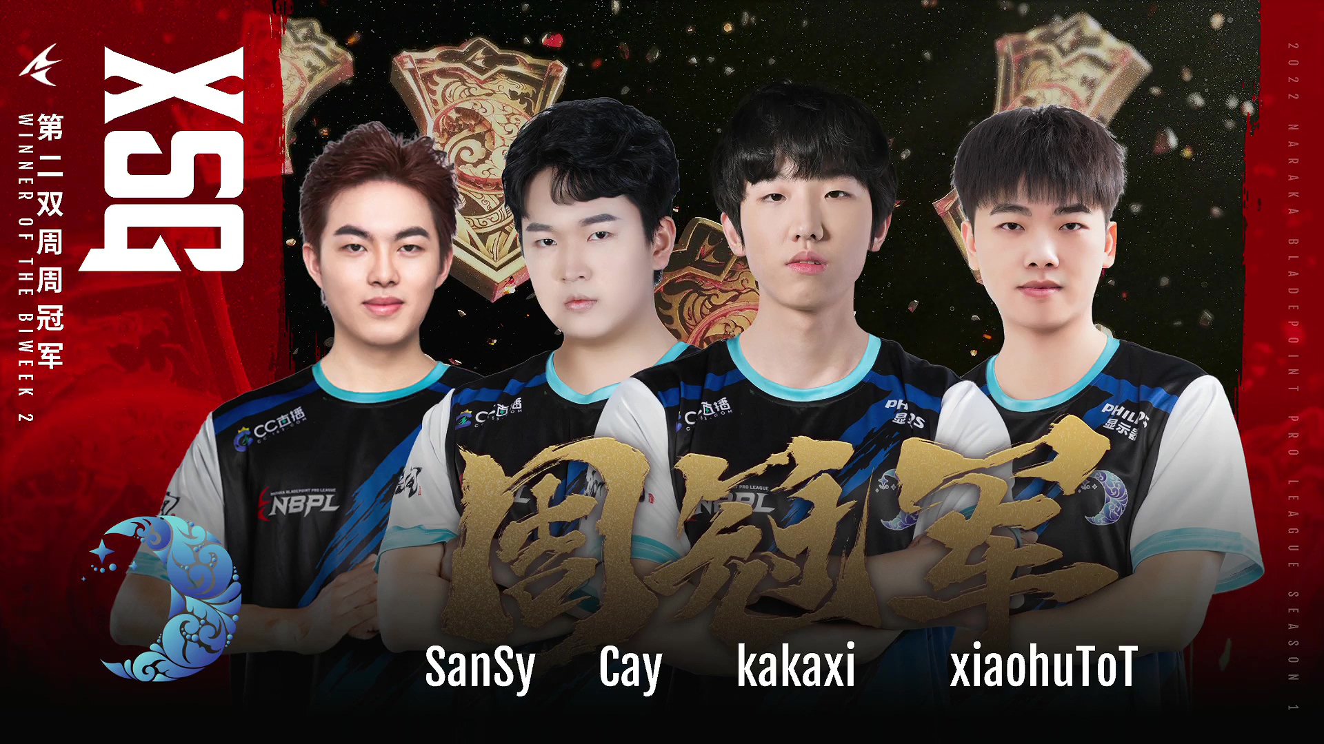 《永劫无间》职业联赛NBPL常规赛6月26日第二场双周三周决赛