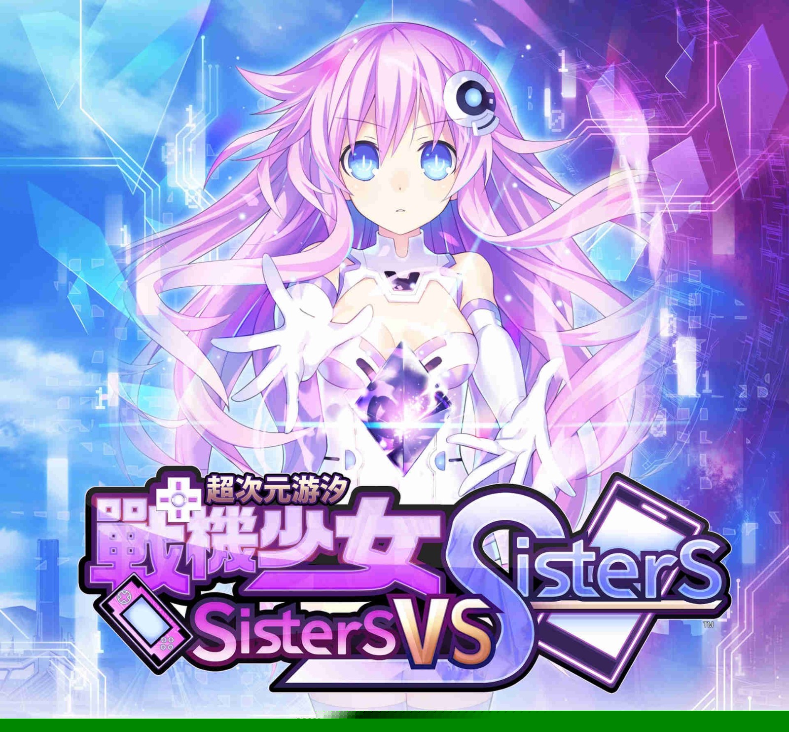 《超次元游戏海王星姐妹vs姐妹》中文版将于10月27日发售。