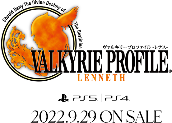 《北欧女神 蕾娜斯》PS4/5的便携版将于9月29日上市。