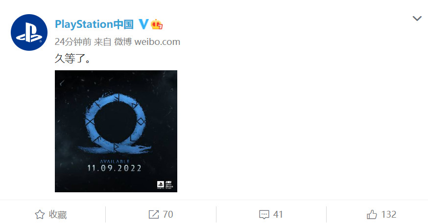 轩！《战神5》将于2022年11月9日发售。