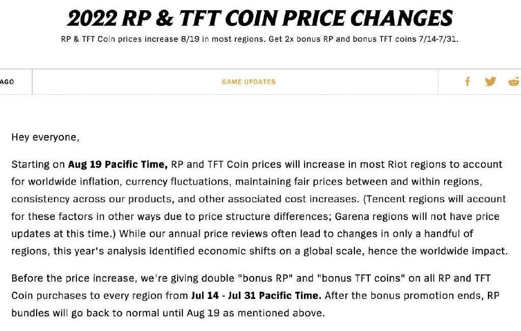 3D快递:《英雄联盟》宣布全球涨价！Switch的通知被官方藏起来了，大的来了？