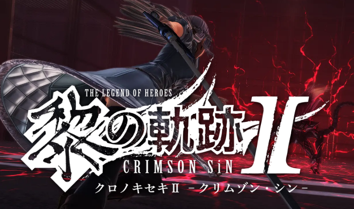 《英雄传说：黎之轨迹2》新信息发布于9月29日。