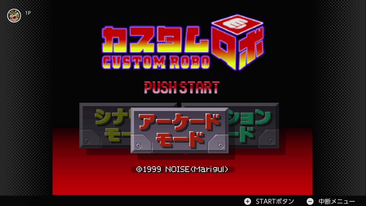 NSO资深会员N64游戏库更新《组合机器人》两件入库