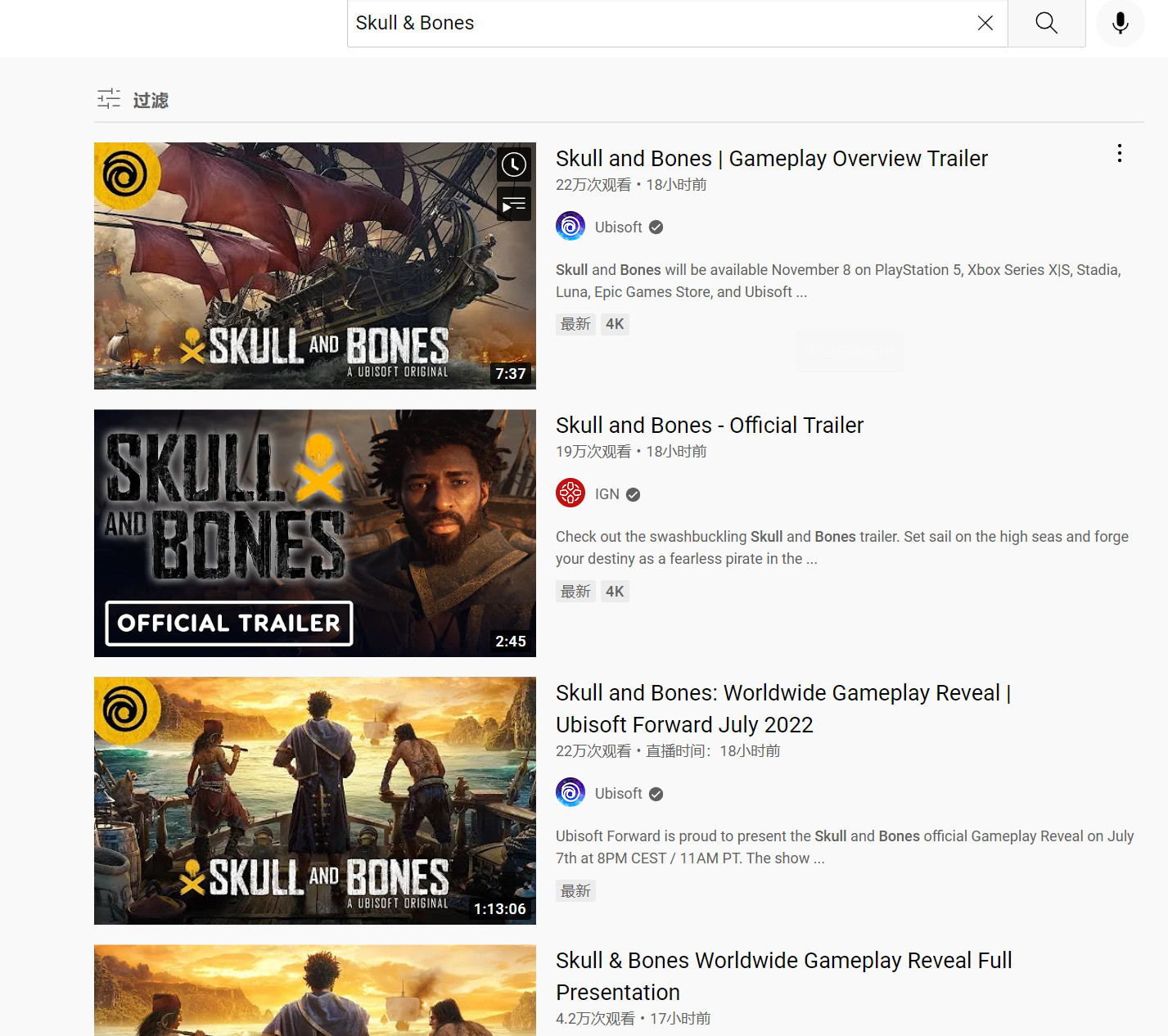《碧海黑帆》重新公布后，海外网友的反应似乎很冷淡。