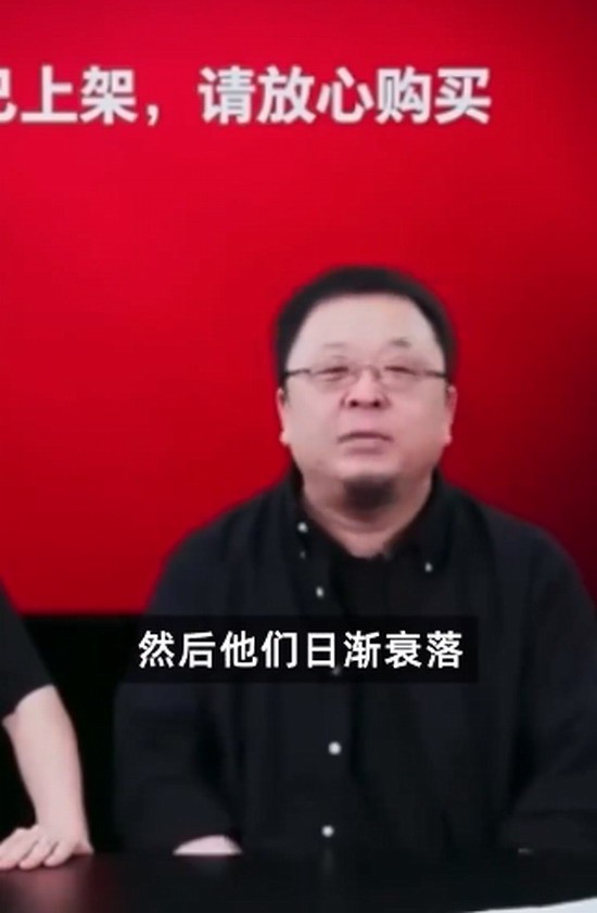 苹果怎么买？罗永浩:做好下一代平台，直到他们没落。