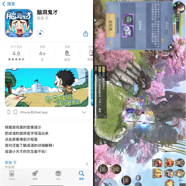 氪网游伪装成学习类app:无需暴露实名人物。