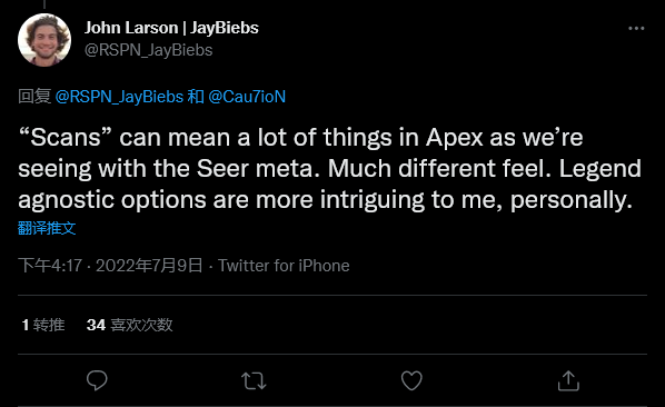 《Apex英雄》防扫描角色短期内不会添加到PC版。