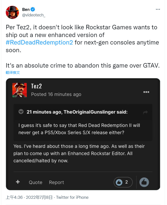 传《荒野大镖客2》下一代加强版被R星搁置。