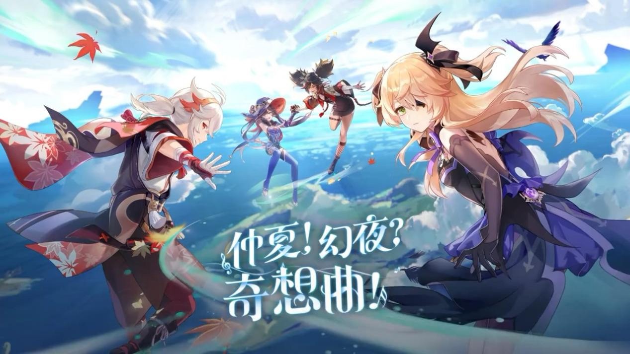 《原神》2.8版本已开通登录和支付异常处理说明