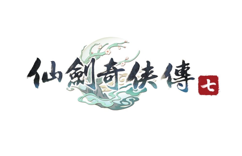 《仙剑奇侠传七》场景图简介景色迷人，令人陶醉。