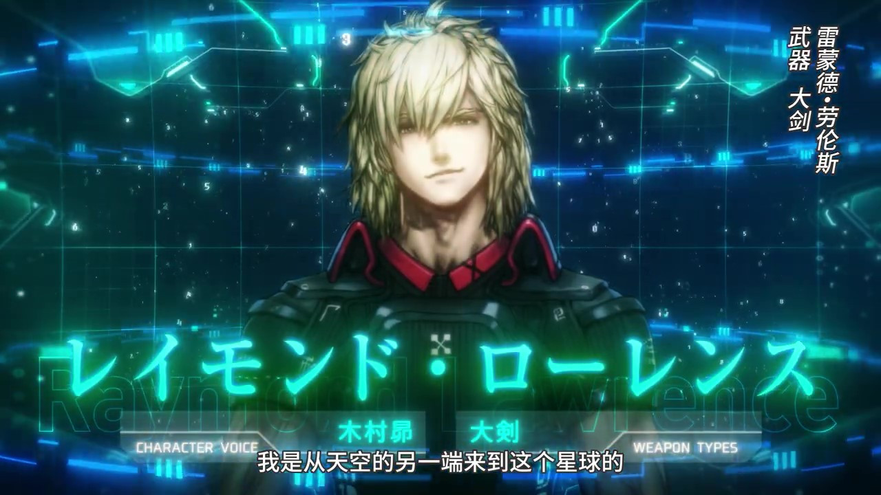 《星之海洋6：神圣力量》人物片将于10月27日上映。