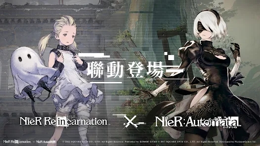 手游《尼尔：重生》中文版在线联动《机械纪元》
