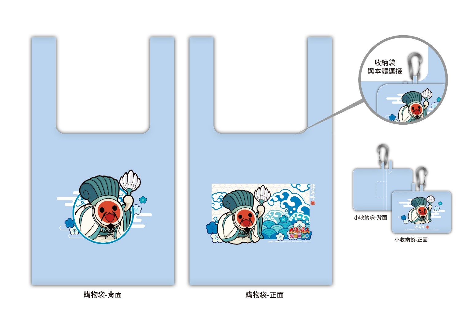 《太鼓达人 咚咚雷音祭》开放中文版受限信息！同步新游戏信息