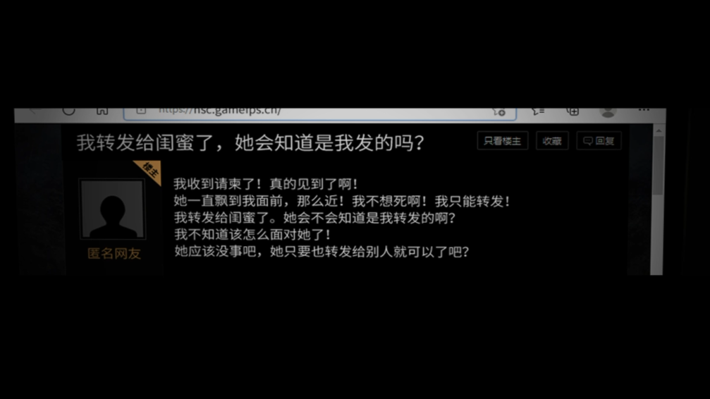 《纸嫁衣4红丝缠》最终预告片公布，7月29日上线。