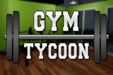 健身房大亨 / Gym Tycoon v0.8.5