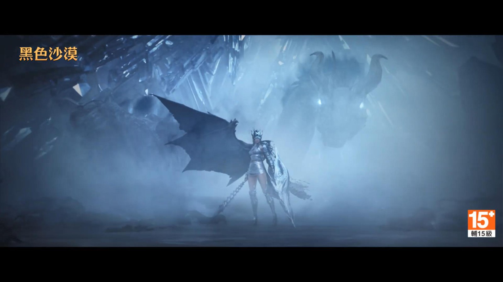 《黑色沙漠》变身魔龙，新职业“达卡尼亚”的觉醒魔人