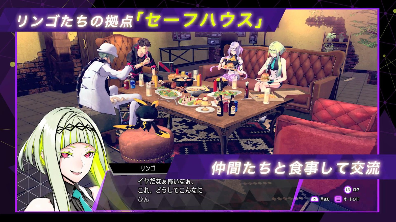 《灵魂骇客2》召唤师指南Vol.6介绍安全屋和新的困难。