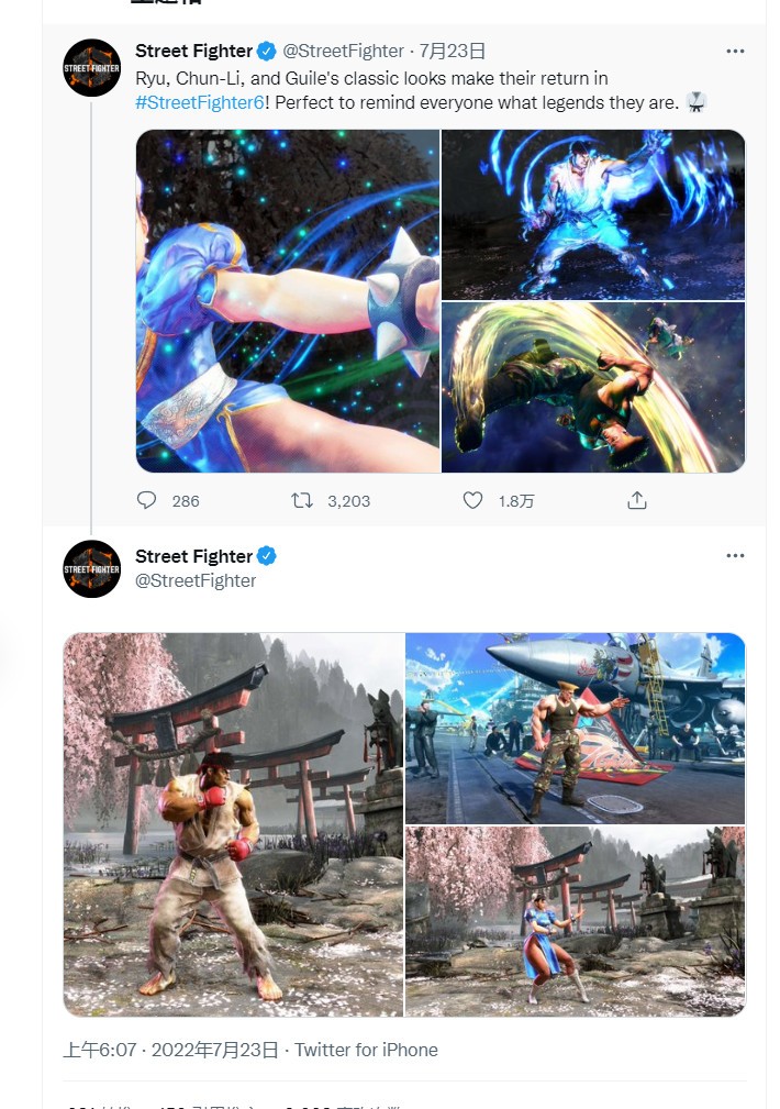 《街头霸王6》春丽、龙和古烈的经典服装秀