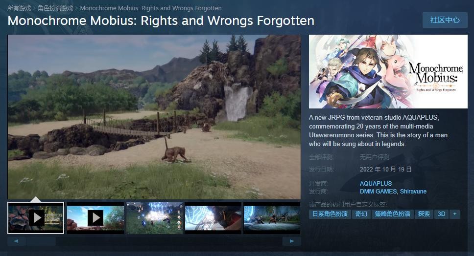 《黑白莫比乌斯：岁月的代价》跳票到10月19日。